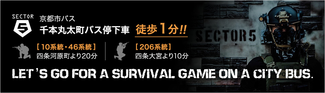 京都市バス 千本丸太町バス停下車  徒歩1分!! [10系統・46系統]四条河原町より20分　[206系統]四条大宮より10分