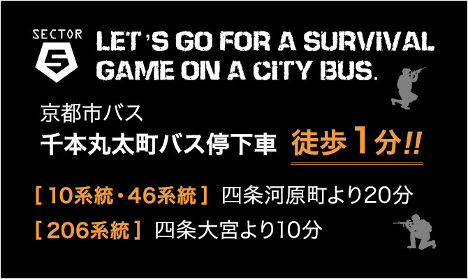 京都市バス 千本丸太町バス停下車  徒歩1分!! [10系統・46系統]四条河原町より20分　[206系統]四条大宮より10分