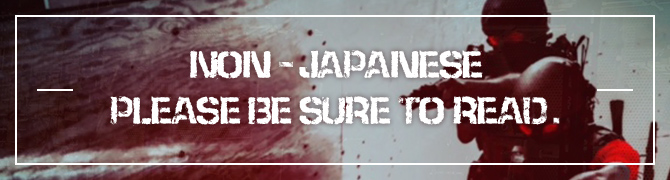 Non-Japanese Please be sure to read.