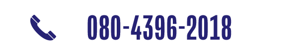 080-4396-2018